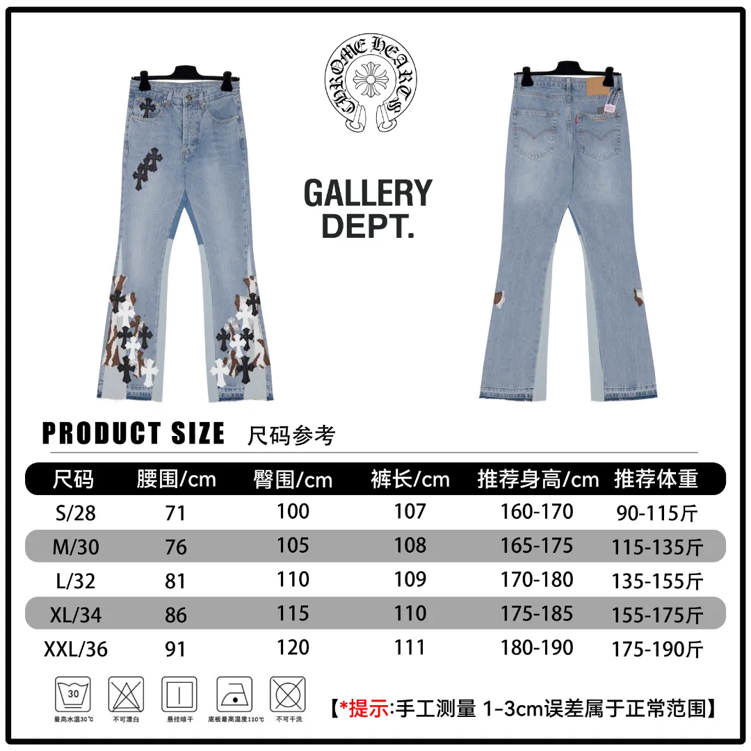 🅿️310 🔘Model number-KL103 🔘𝐂𝐡𝐫𝐨𝐦𝐞 𝐇𝐞𝐚𝐫𝐭 joint name 𝐆𝐀𝐋𝐋𝐄𝐑𝐘 𝐃𝐄𝐏𝐓. 🔘Cro Heart CH Heavy Industry Horsehair Spliced Flared Leather Jeans* 7*7 tannin 13.5 ammonia blue cow fabric, spliced with different colors of distressed denim, complete set of tannin washing processes such as stone grinding, desizing, malaysian, hand rubbing, hanging grinding, fermentation washing, full spray, cat suede, etc. The genuine leather cross is made of natural horse hair and first-layer sheepskin. Because of the natural color of horse hair, different parts of the fur have different shades, and each pair is different, which is different from the imitation leather on the market. Each pair is the same; because the trousers are custom-made cross genuine leather trousers, they need to be disassembled many times, which is troublesome to sew and the shipment is very slow. Size: S M L XL (28.30.32.34) Color: Blue
